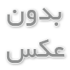 احیای باتری یو پی اس